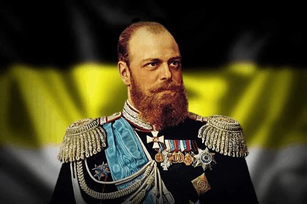 Александр III Александрович Исторический парк "Россия - Моя история"