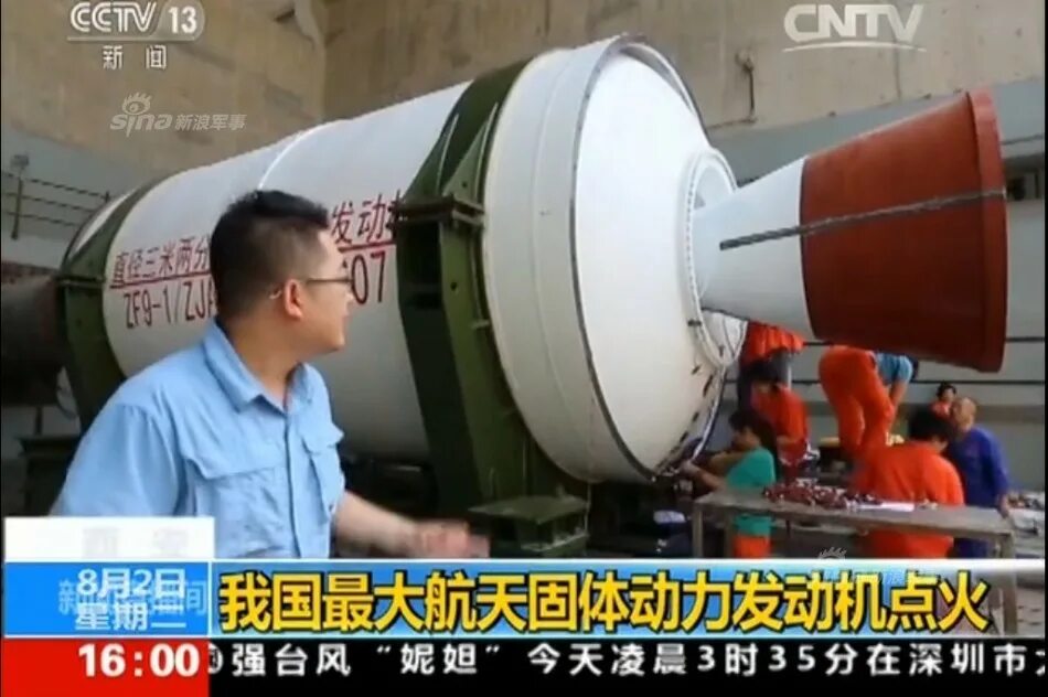 Испытание самой мощной. Двигатели для китайских ракет. Китайский реактивный двигатель 10кгс. Китайцы свой ракетный двигатель,. Китайские ТТ на реактивном двигатели.