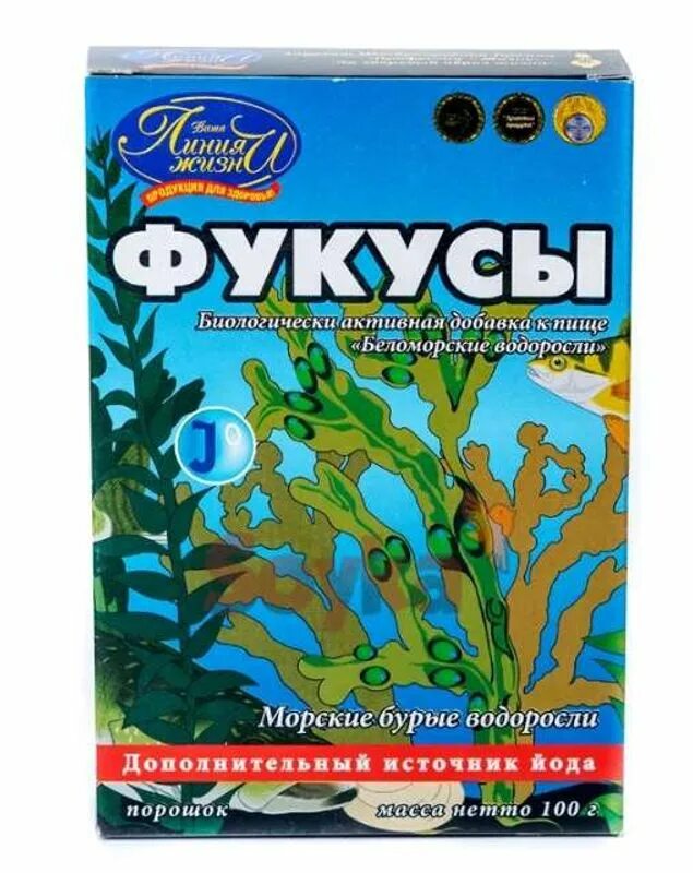 Водоросли фукус купить. Фукус морские водоросли капсулы 500 мг 50. Фукус пузырчатый 100 г. Препарата из водоросли фукус. Фукус водоросли Беломорские.