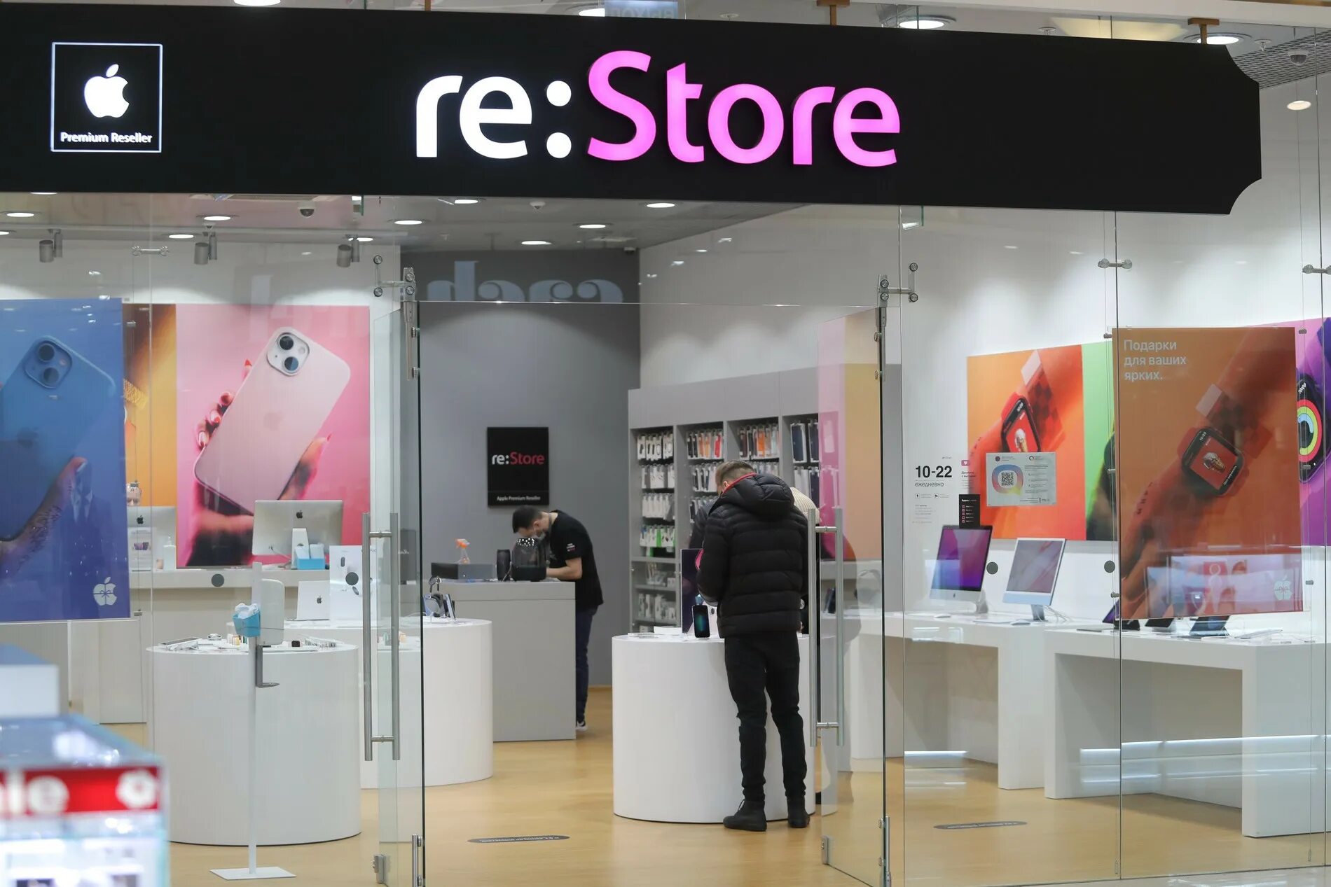 Re store. Магазин re. Магазин re. Магазин айфонов. Магазин re store.
