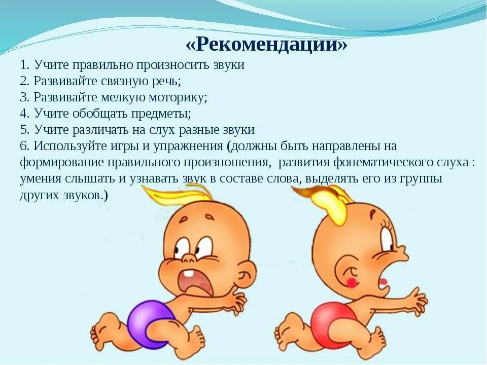 Учим произносить звуки. Учим с ребенком произносить звуки. как научить ребенка произносить звук с. как научить ребёнка произносить звук р. как научить ребенка правильно говорить.