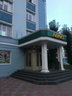 Алмаз красноярск