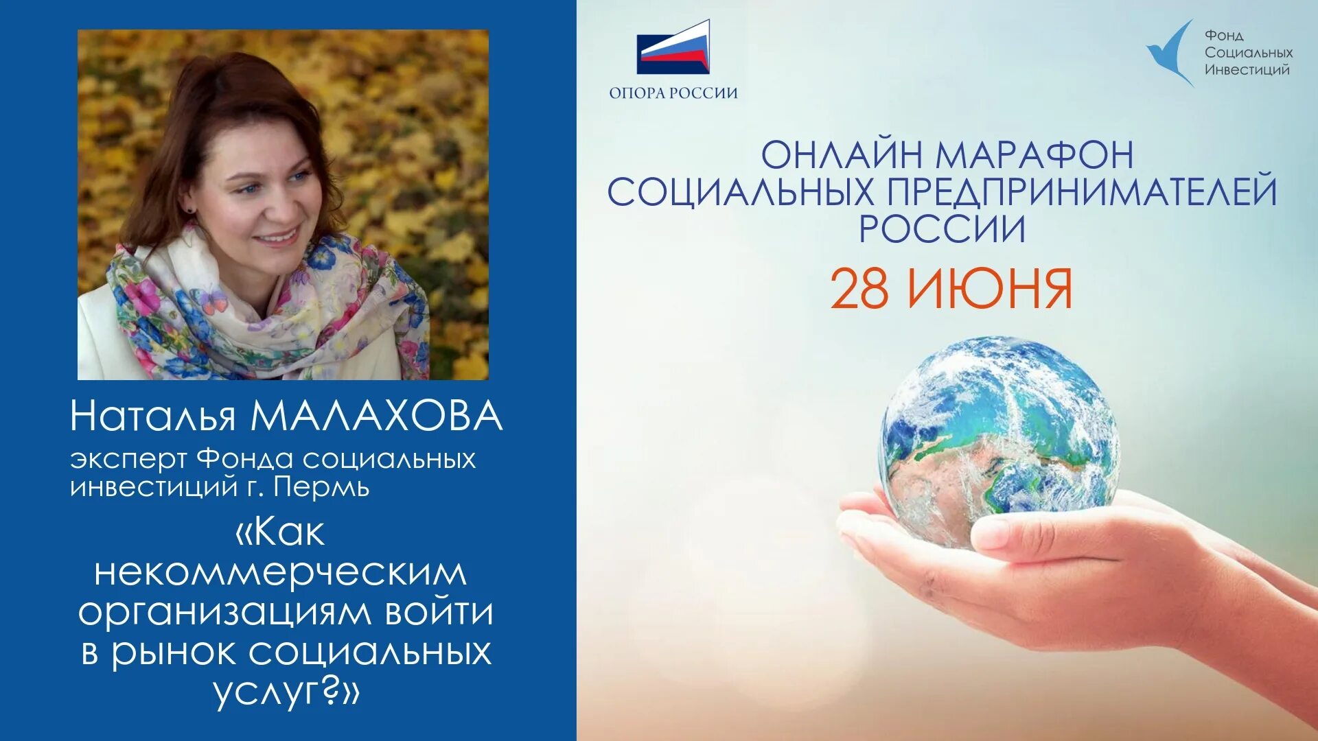 фонд социального страхования в 1с. отделение фонда социального страхования московское областное. фонд социального страхования. фсс мордовия. социальный фонд г пермь.