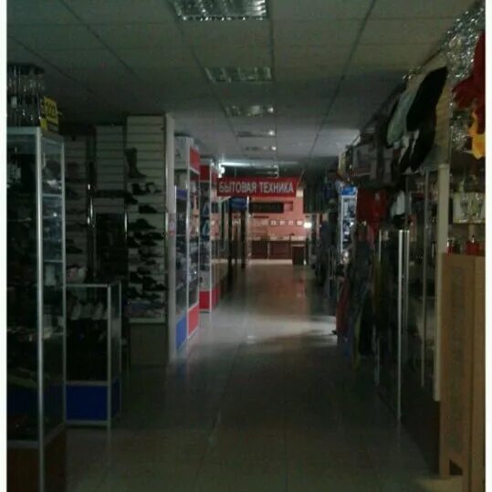 Ковров город торговые центры. Город ковров тц городок. Тц треугольник ковров. Атак ковров. Треугольник в коврове.