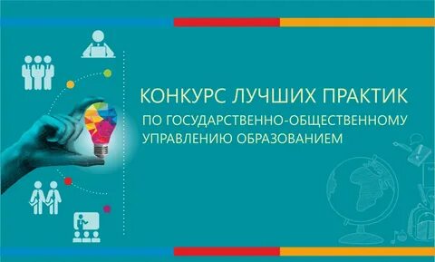 Центр эффективные практики