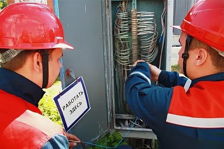 Ооо электрические сети удмуртии. Электросети удмуртии. Городские электрические сети. Электрические сети удмуртии глазов. Ооо электрооборудование.