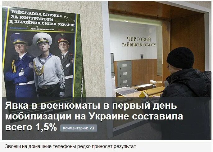 Когда объявят вторую мобилизацию