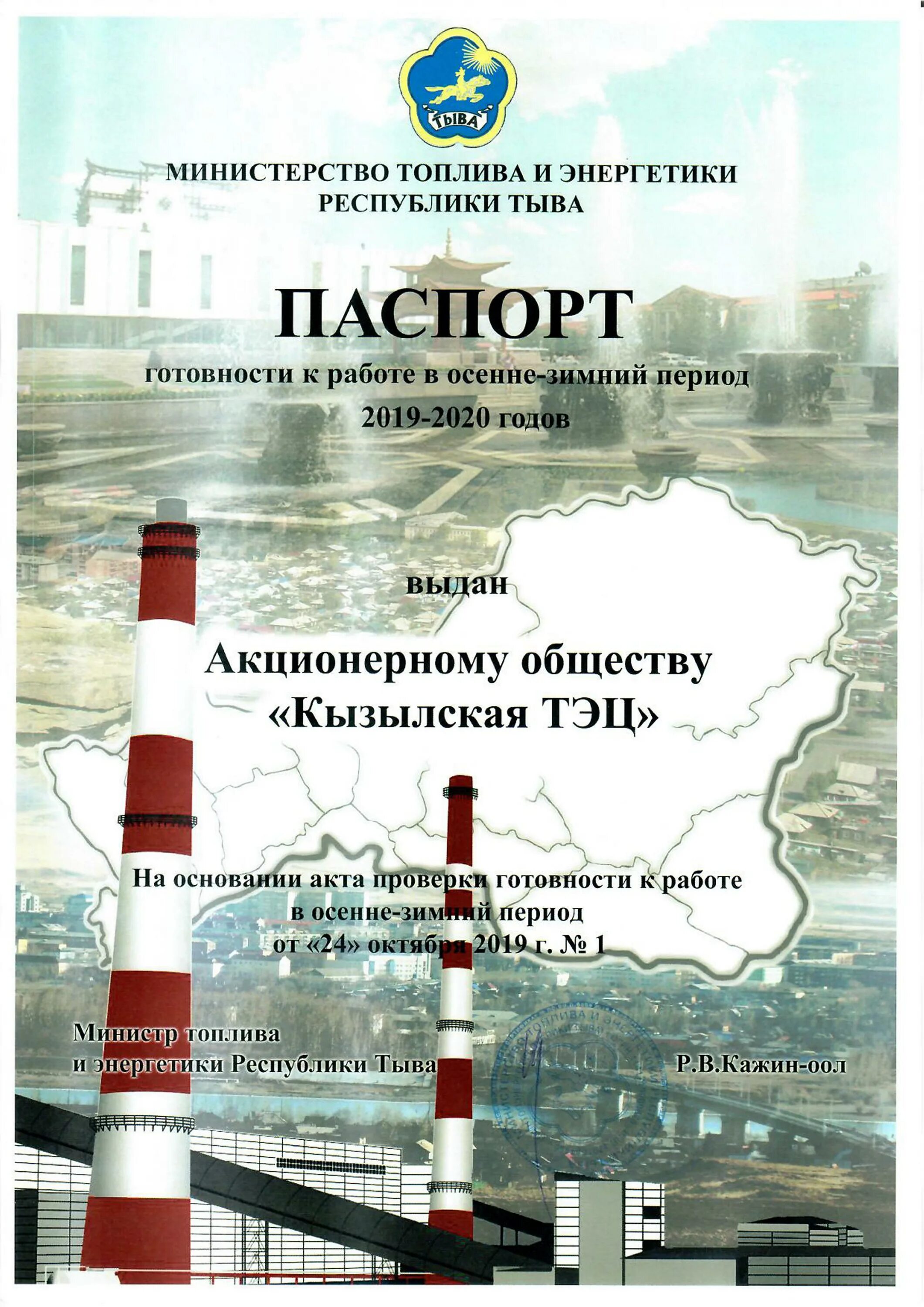 структура западного минерального топлива. мин топливо. минеральное топливо. запасы топлива. мин топливо.