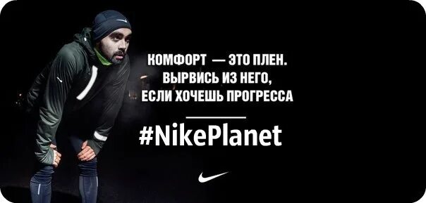 Хочу прогресс