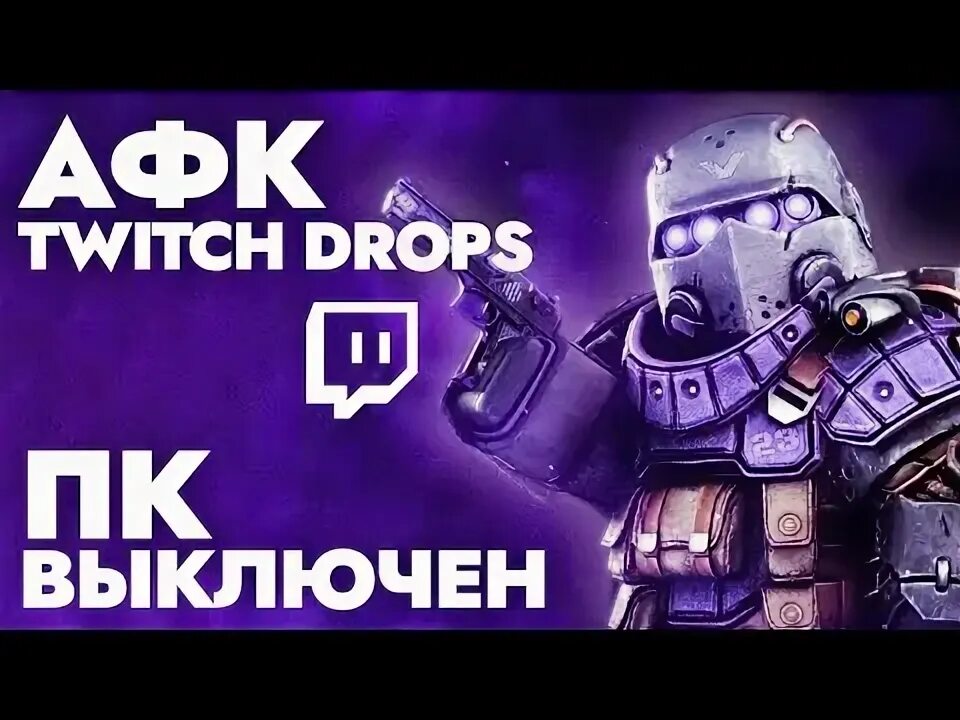 Как получить дропс сталкрафт. Как получить дропс сталкрафт