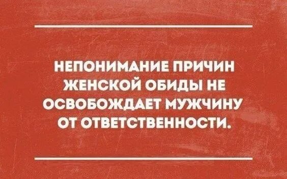 2 раз спрашиваю