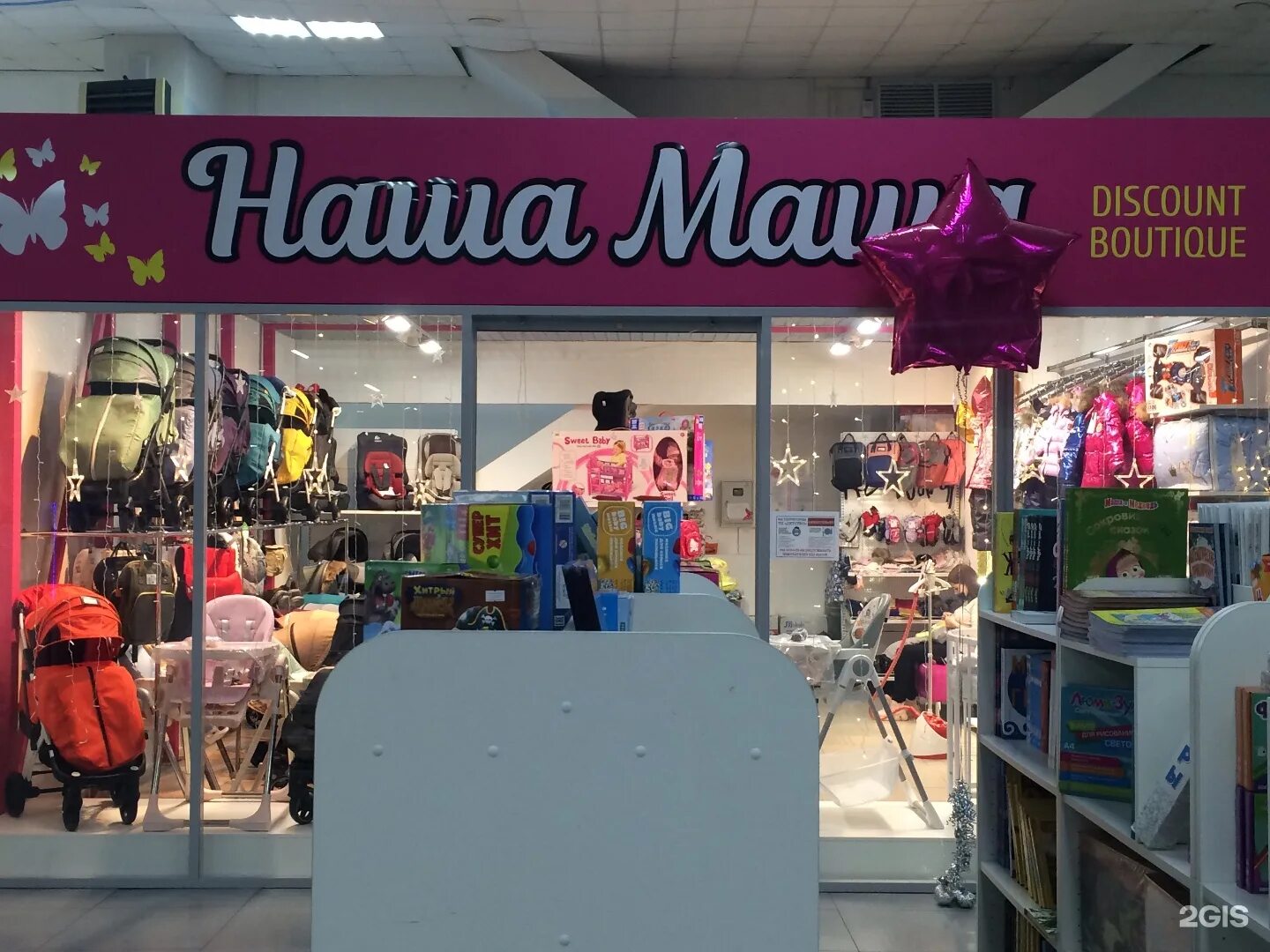 хабаровск магазины. востоктехрезерв. магазин дом хабаровск. магазин домашний владивосток. магазин домов хабаровск.