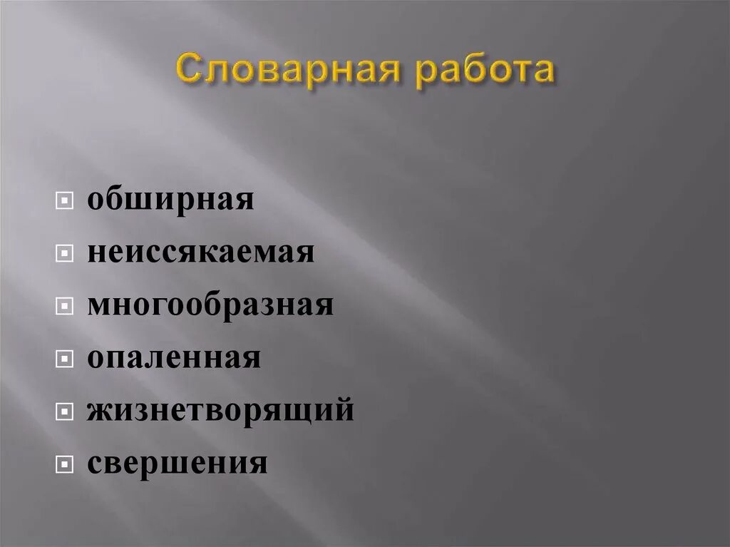 Шолохов мать отчизна. М А Шолохов любимая мать отчизна. Очерк любимая мать отчизна. Произведение Шолохова любимая мать отчизна. М.А. Шолохова «любимая мать-отчизна» текст.