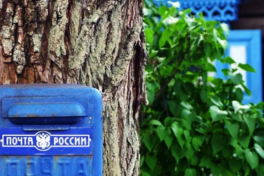 Работа почты в селе