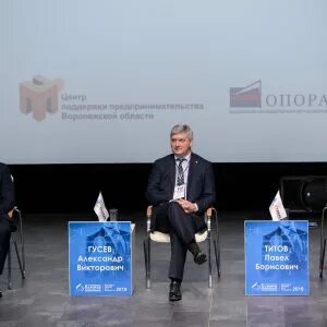 Сотрудничество 2020