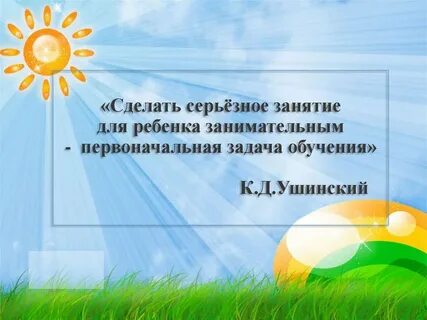 Сделай серьезное