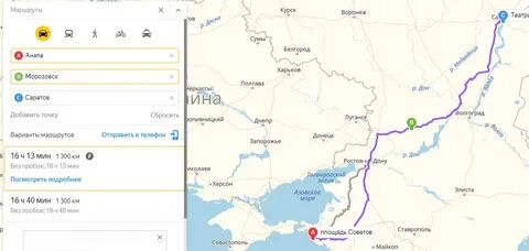 Курская новороссийск расстояние