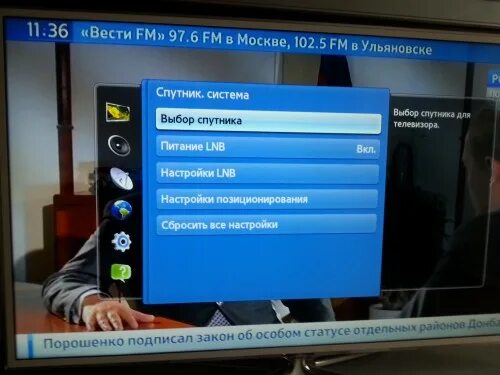 Спутниковое каналы россия 1. Спутниковое ТВ на телевизоре Samsung. Как настроить каналы. Настройка телевизора самсунг ресивер. Как настроить телевизор со встроенной приставкой.