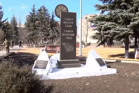 Ждановка днр
