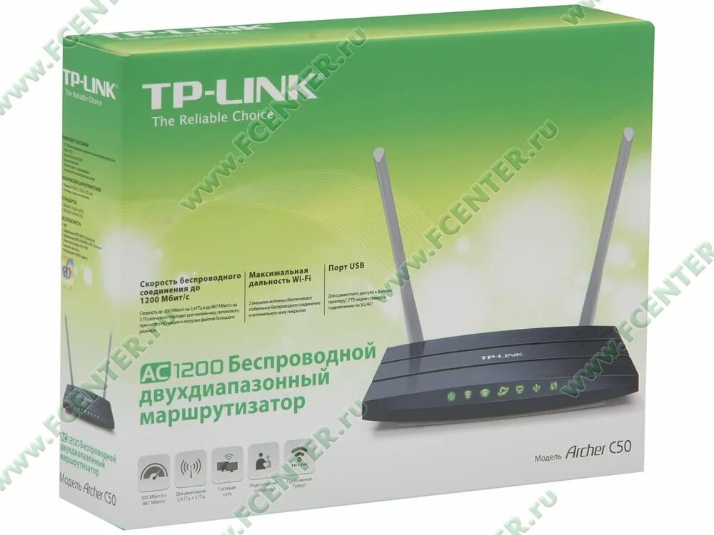 Роутер tp link c50. TP-link Archer c50. Роутер TP-link ml 100. TP link c50. TP link Archer c50 характеристики.