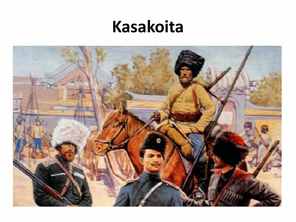 Жизнь казаков на дону. Казачий Союз область войска Донского. Расказачивание донских Казаков. Терские казаки картины. Сибирские казаки.