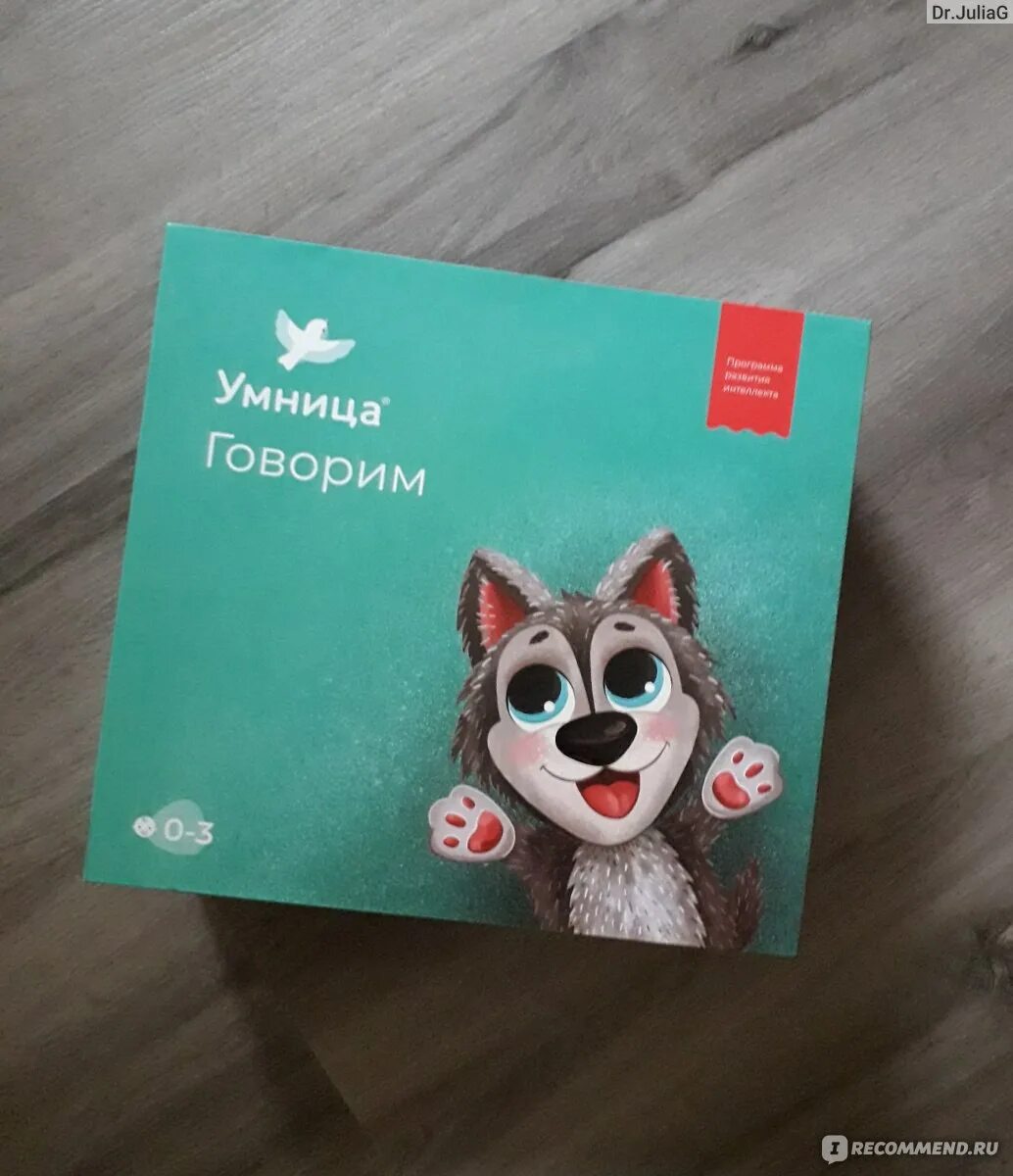 Программа умница. Программа умница