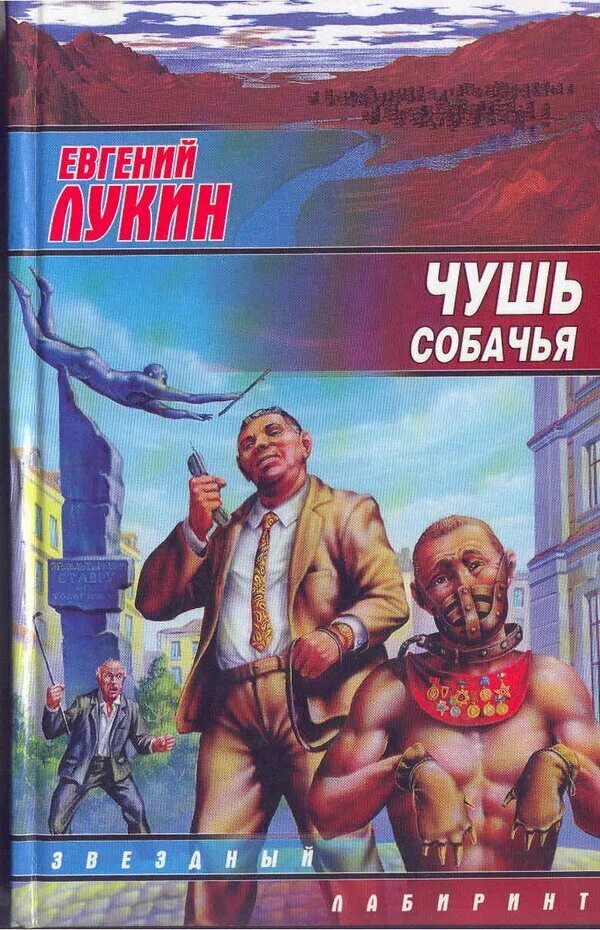 Маваши group старое да сызнова. Лукин е. Олигархи чиновники россии. Правило правописания суффиксов наречий. Написание а и о в конце наречий.