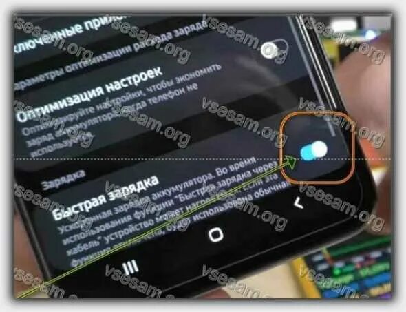 Телефон самсунг медленная зарядка