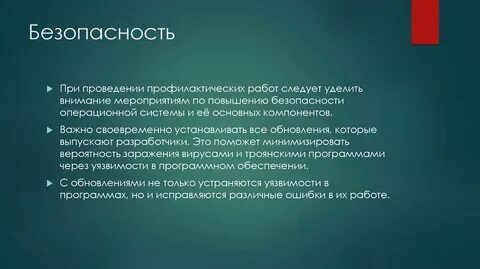 Лечение компрессии