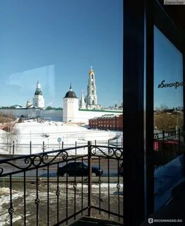 Сержио сергиев посад