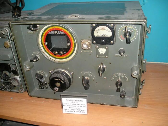 Радио 2 р