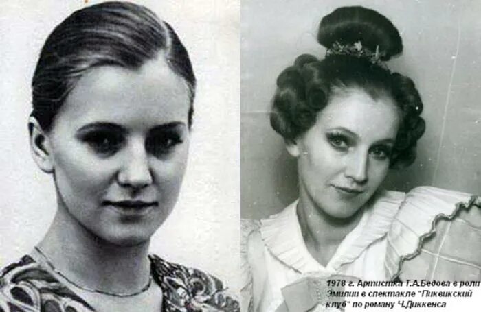 Татьяна бедова актриса биография личная жизнь Прощание с Петербургом (1971) кадры из фильма советские фильмы Кино-Театр.