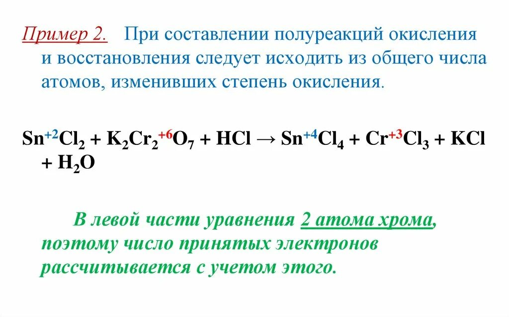 Окисление cl. Cl2 степень окисления. Kcl03 степень окисления. Cl2o степень окисления. Определить степень окисления cl2o.