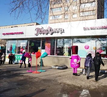 Со скольки работает подружка