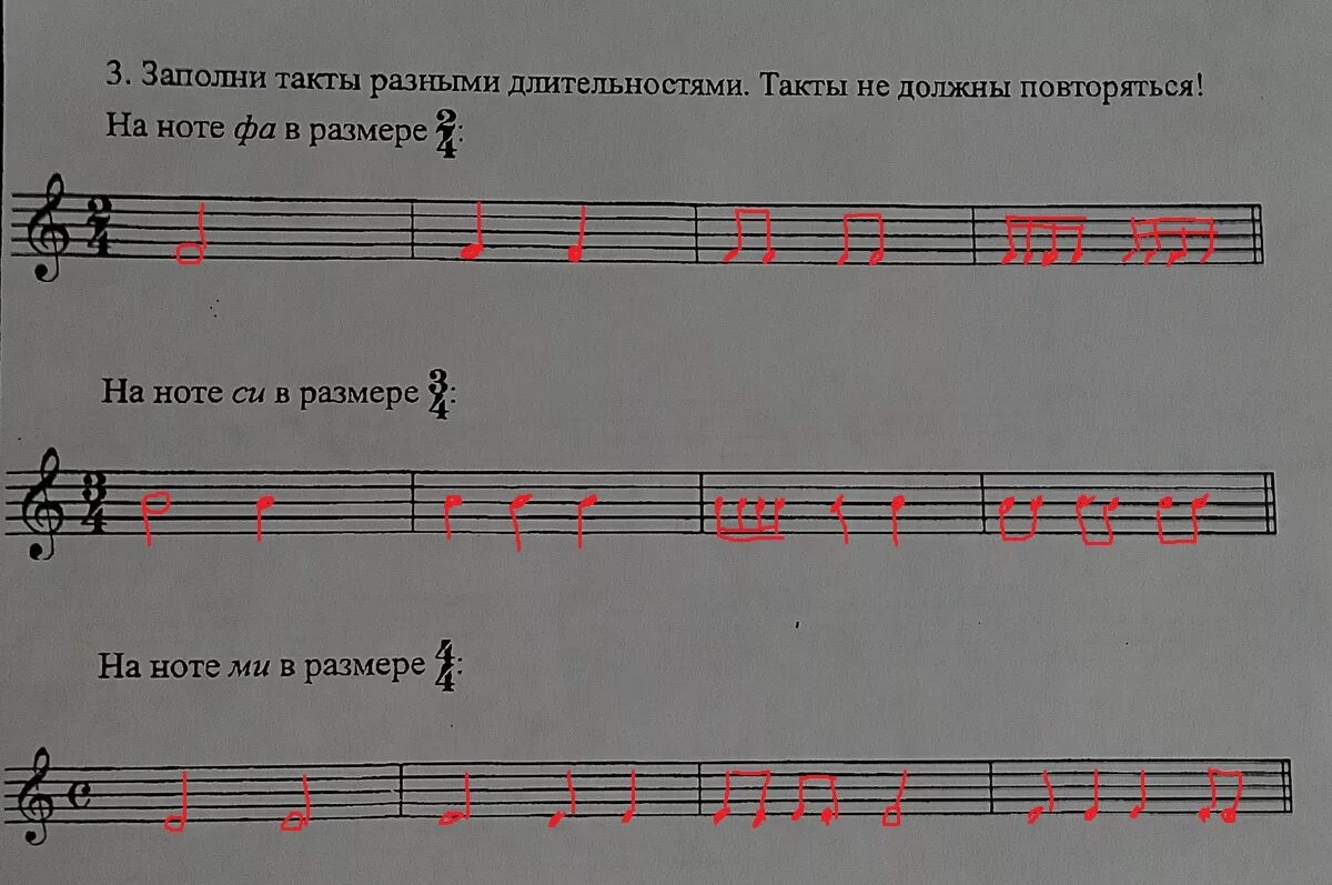 Работа в размере 3 4