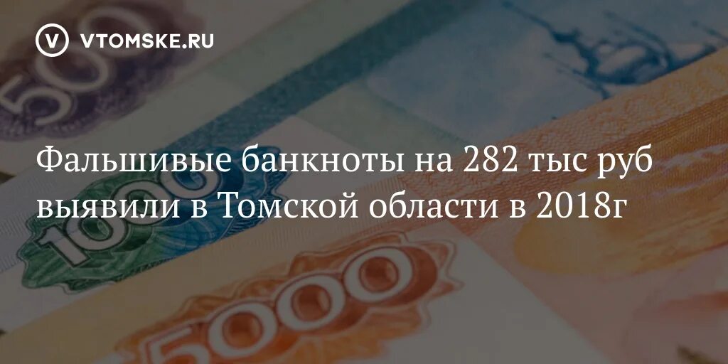 1000 долгов в рублях. Государственный долг Томской области. Облигации Томской области. Облигации для населения Томской области. 1974г. Погашения задолженности по облигациям гос. Займов.