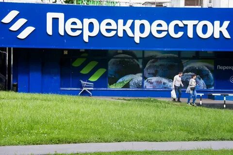 Перекресток пере