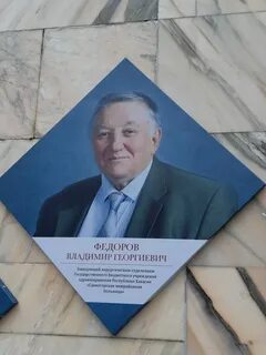 Г зав