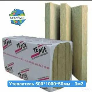 Изоляция п
