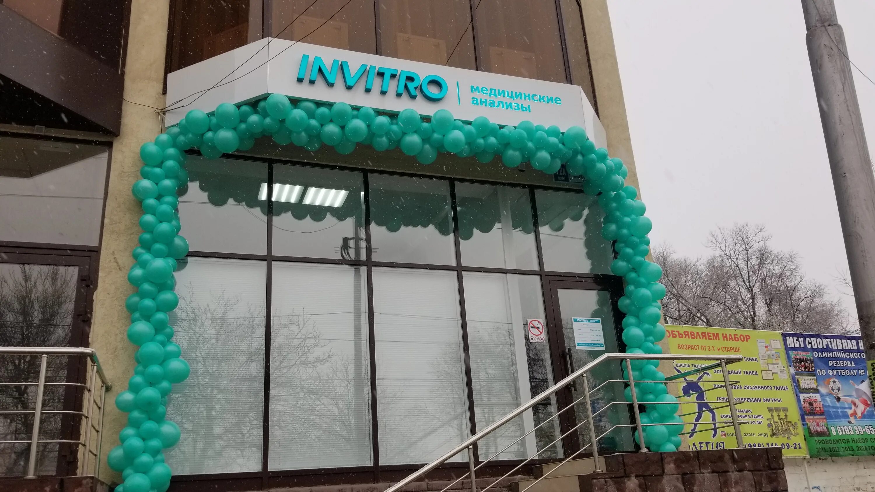 розы люксембург 72а пятигорск. розы люксембург 72а пятигорск. ул. розы люксембург 72а пятигорск. розы люксембург 72а пятигорск.