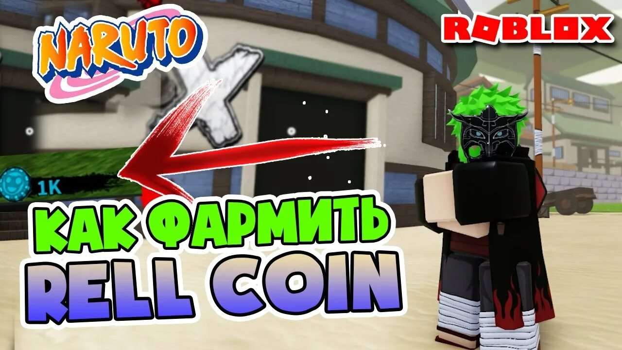 Пет симулятор икс. Коины фармишь. Пет симулятор. Как фармить нот койны. Tech coins pet simulator x.