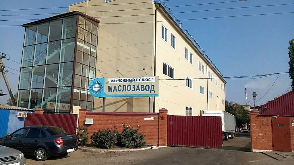 природа кубани черное море. энергия юга машина. ооо южный полюс маслозавод. гостевой дом юг лазаревское. юг авто.