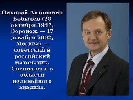 Знаменитые люди воронежской