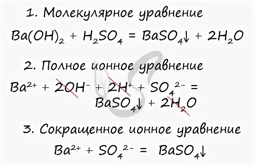 Пероксид натрия перманганат калия серная кислота. Нитрит калия и йодид калия и серная кислота. Кальций плюс сера. Йодид калия плюс водород.