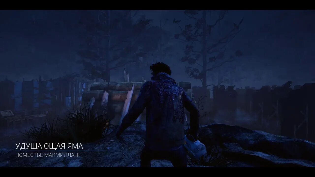 Мансы дбд. Макмиллан дбд. dead by daylight поместье макмиллан. угольная башня дбд. карта макмиллан в дбд.