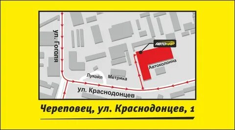 Краснодонцев череповец карта