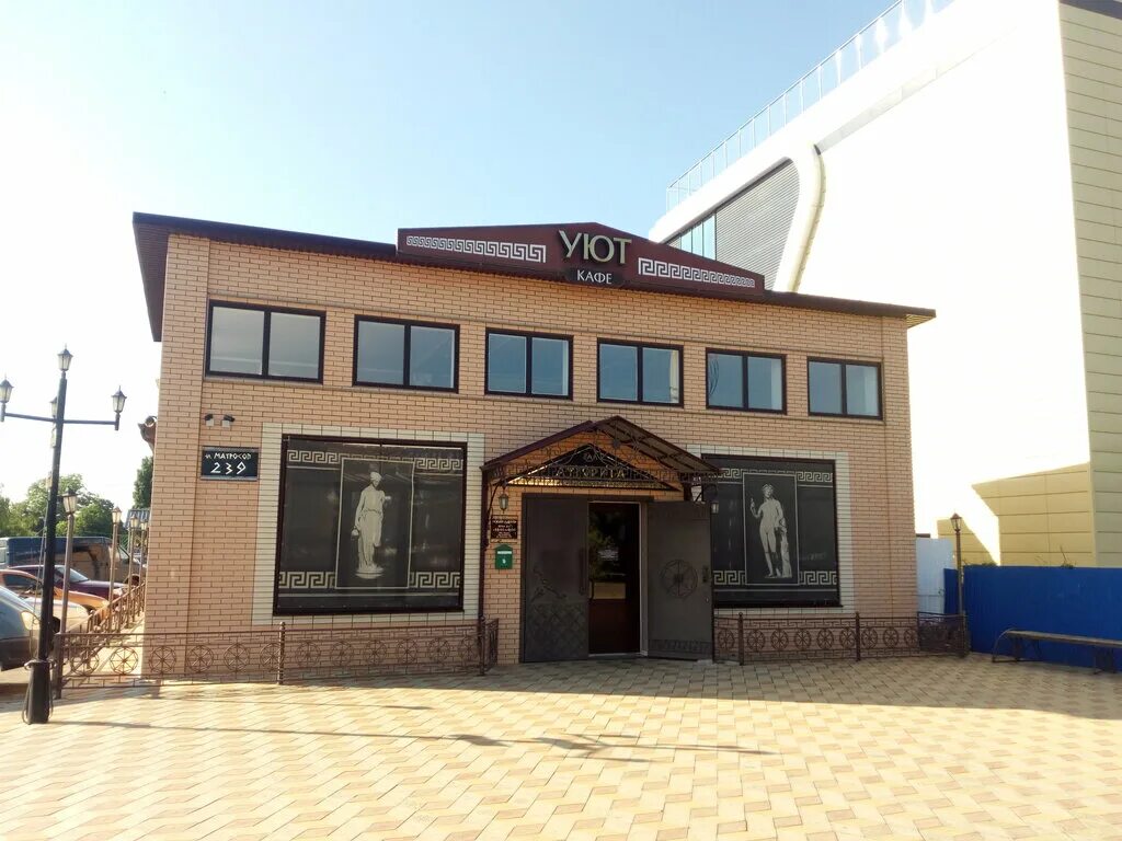 сувлачная хоста. курганинск парк островок. курганинск рестораны. курганинск рестораны. курганинск рестораны.