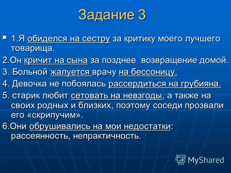 Какие вопросы можно задать архитектору. 1) информацию в бытовом смысле чаще всего понимают как:. Вопросы про информацию. Вопросы про информацию. Чем понятие "данные" отличаются от понятия "информация"?.