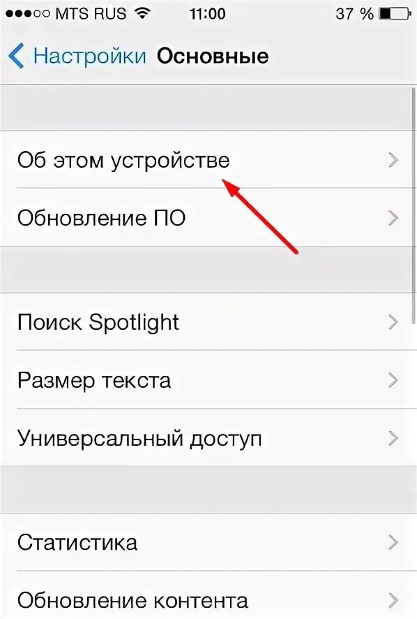 Почему нет сети сегодня. Нет сети на айфоне. Телефон не ловит сеть. Почему нет сети. Почему не ловит сеть на телефоне.