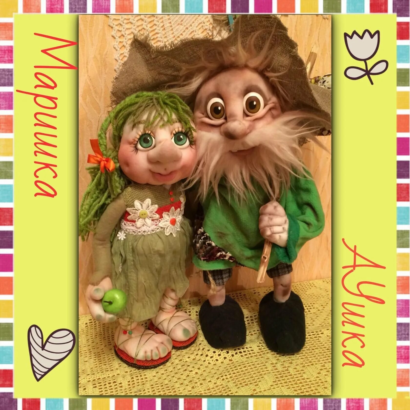 Подарок лешего. Домовой из мешковины. Комплектовка подарков. Мягкая игрушка леший. Текстильная кукла леший.